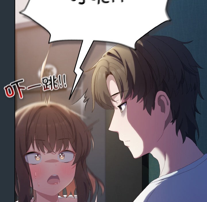 喵来的恋爱第2話