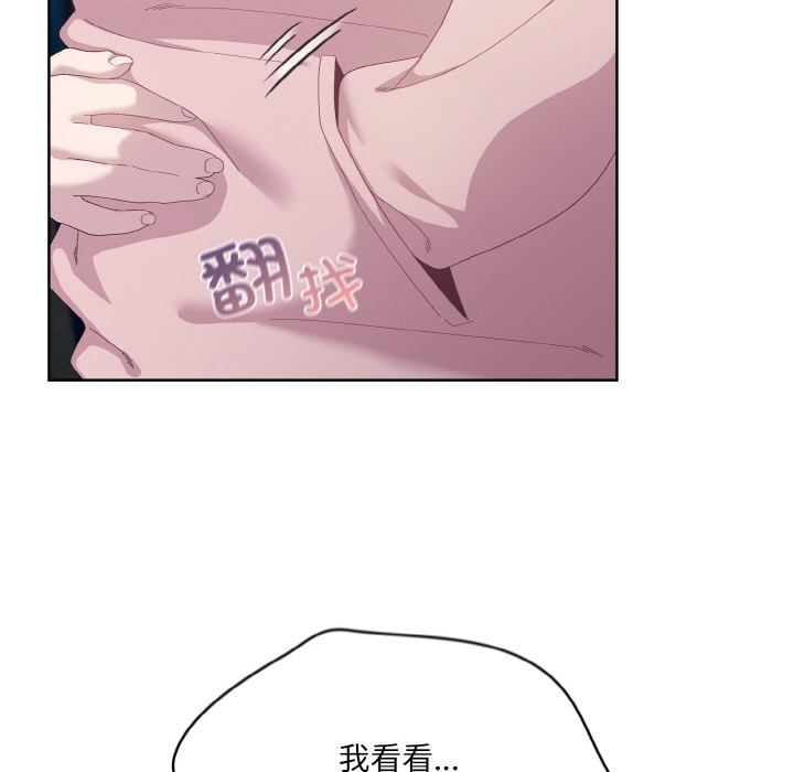 喵来的恋爱第2話