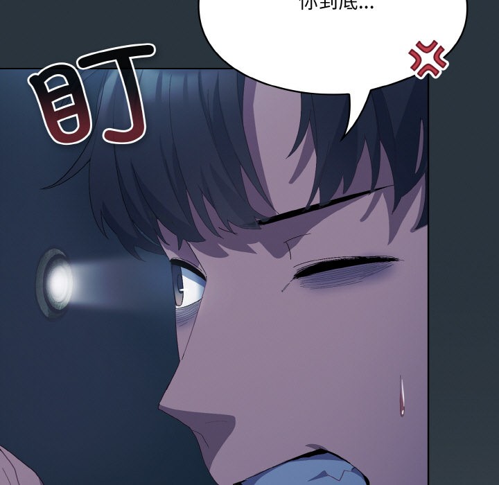 喵来的恋爱第2話