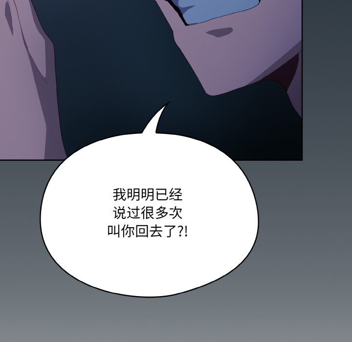 喵來的戀愛第2話