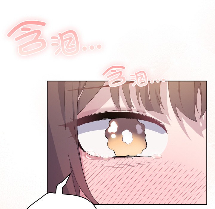 喵來的戀愛第2話