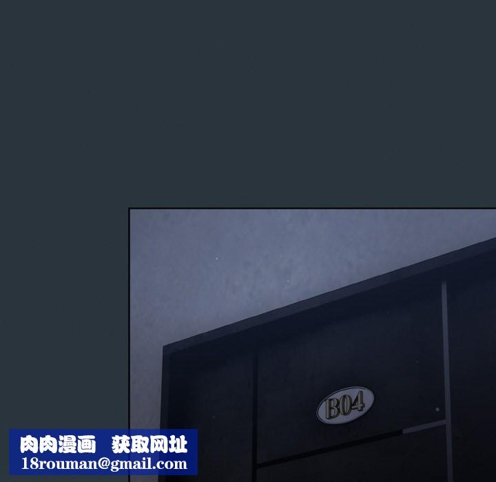 喵來的戀愛第2話