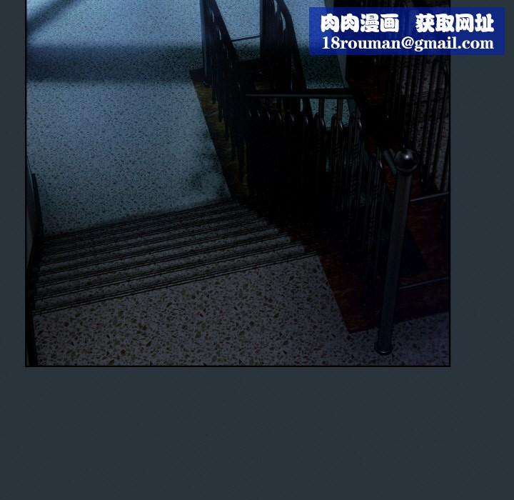 喵来的恋爱第2話