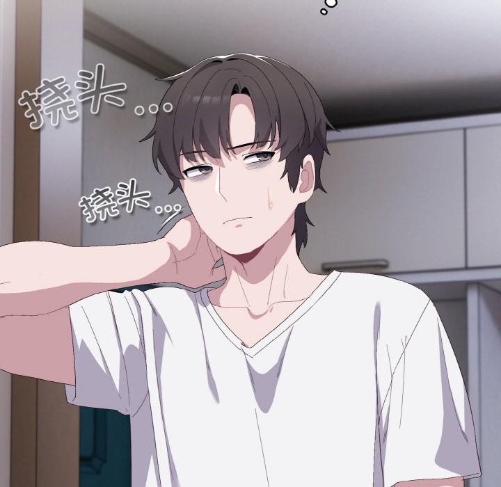 喵來的戀愛第2話