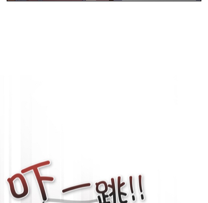 喵來的戀愛第2話