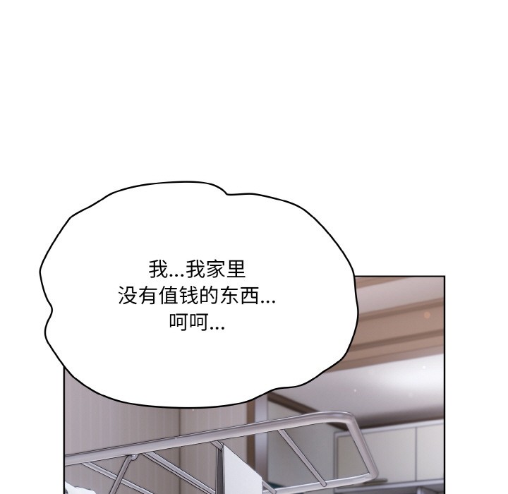 喵來的戀愛第2話