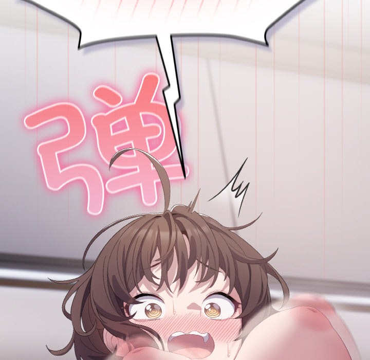 喵來的戀愛第2話