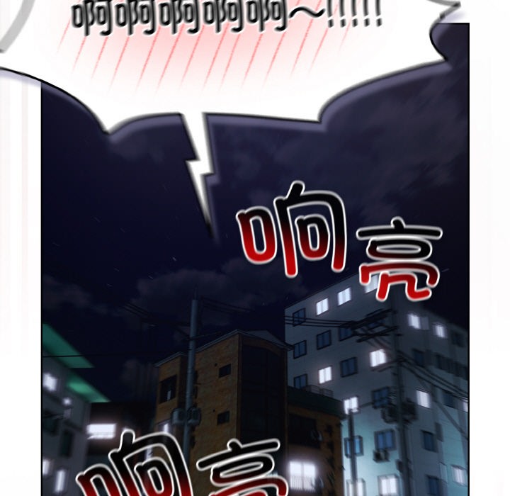 喵來的戀愛第2話