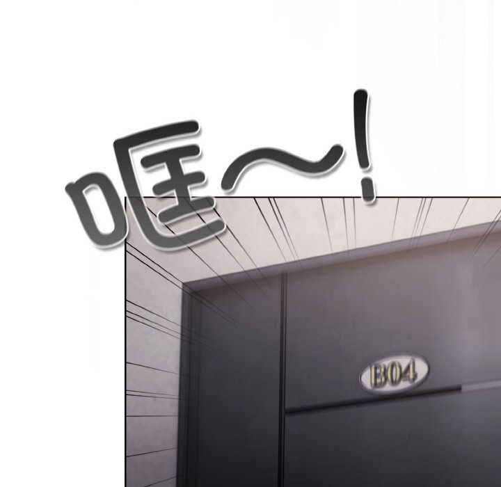 喵来的恋爱第2話