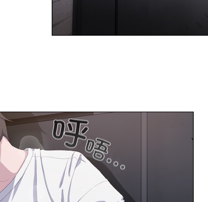 喵來的戀愛第2話