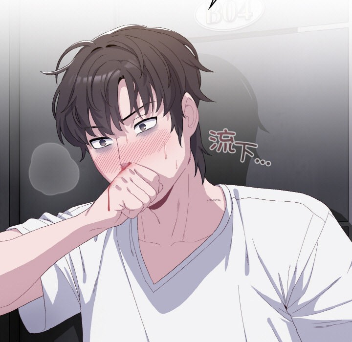 喵來的戀愛第2話