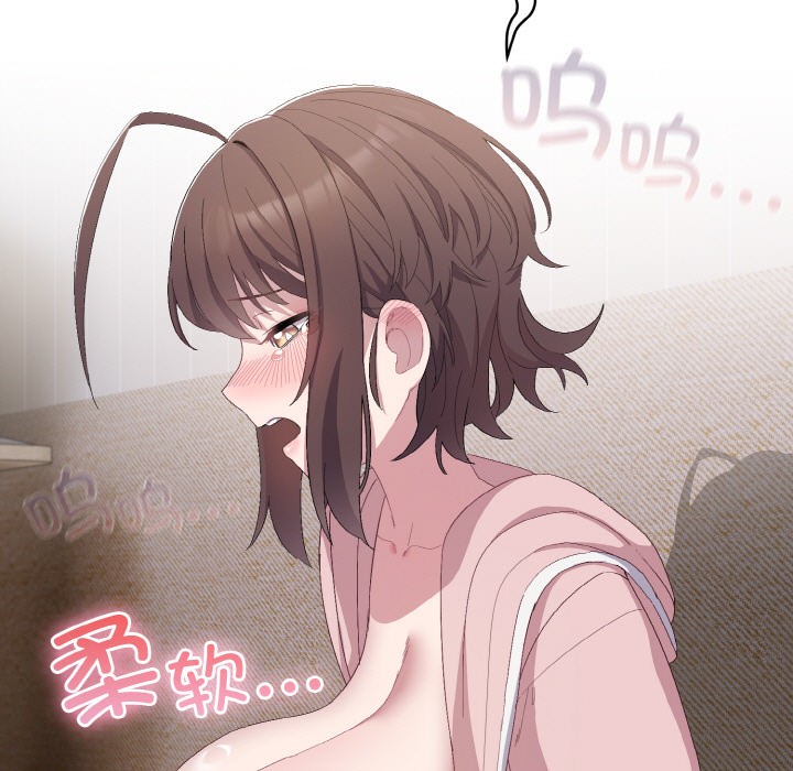 喵來的戀愛第2話
