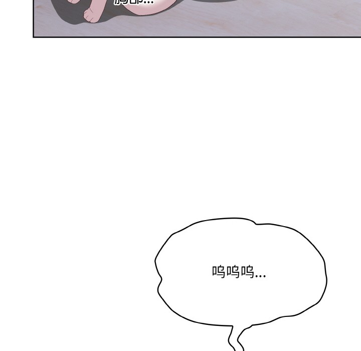 喵來的戀愛第2話