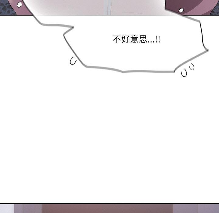 喵来的恋爱第3話