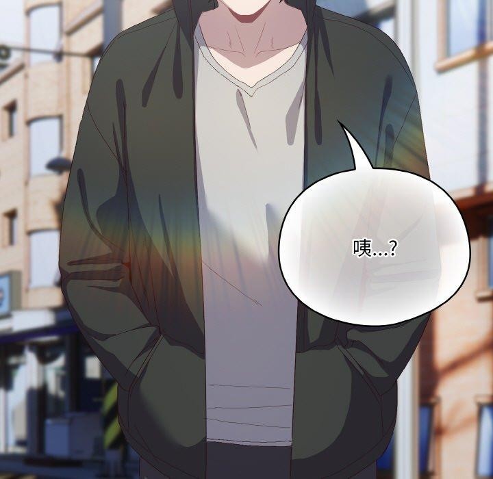 喵来的恋爱第3話