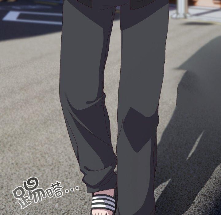 喵來的戀愛第3話