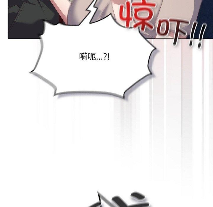 喵来的恋爱第3話