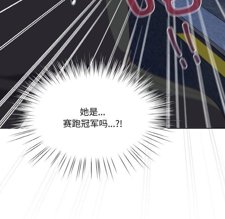 喵来的恋爱第3話