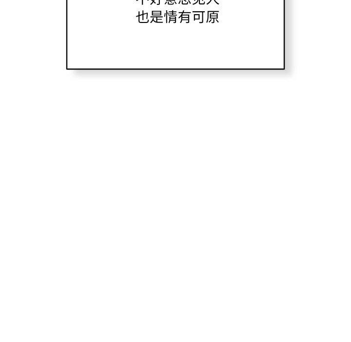 喵來的戀愛第3話