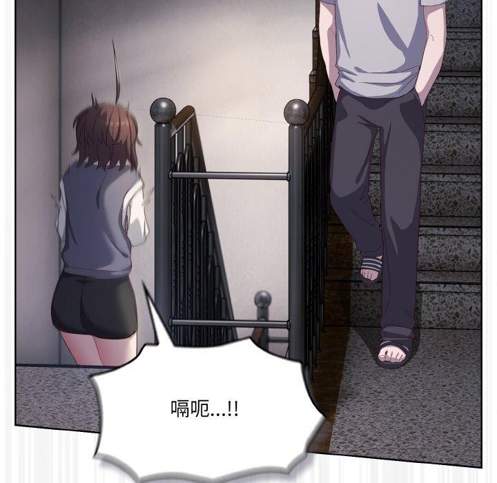 喵来的恋爱第3話