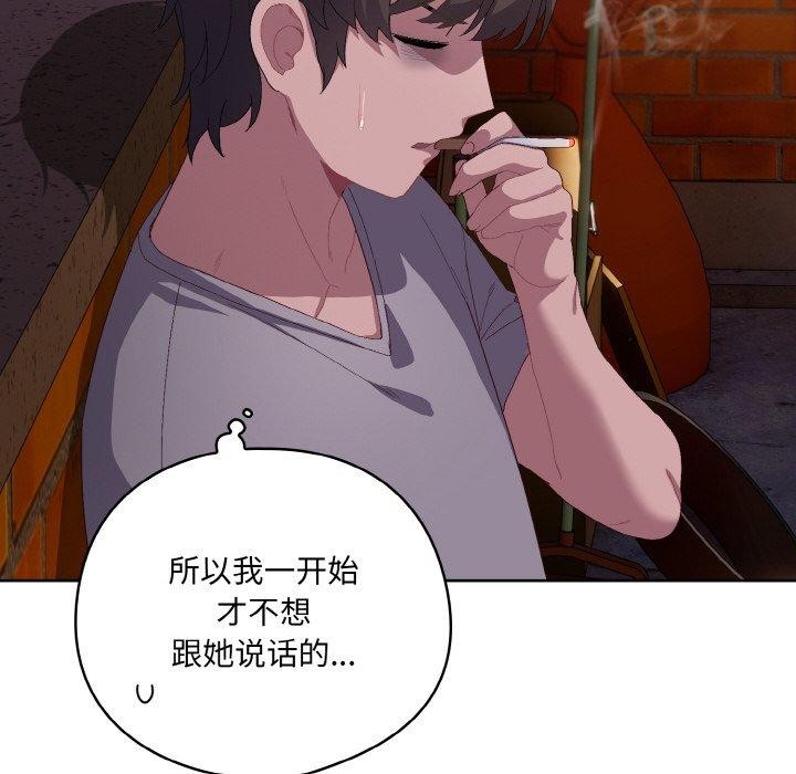 喵来的恋爱第3話