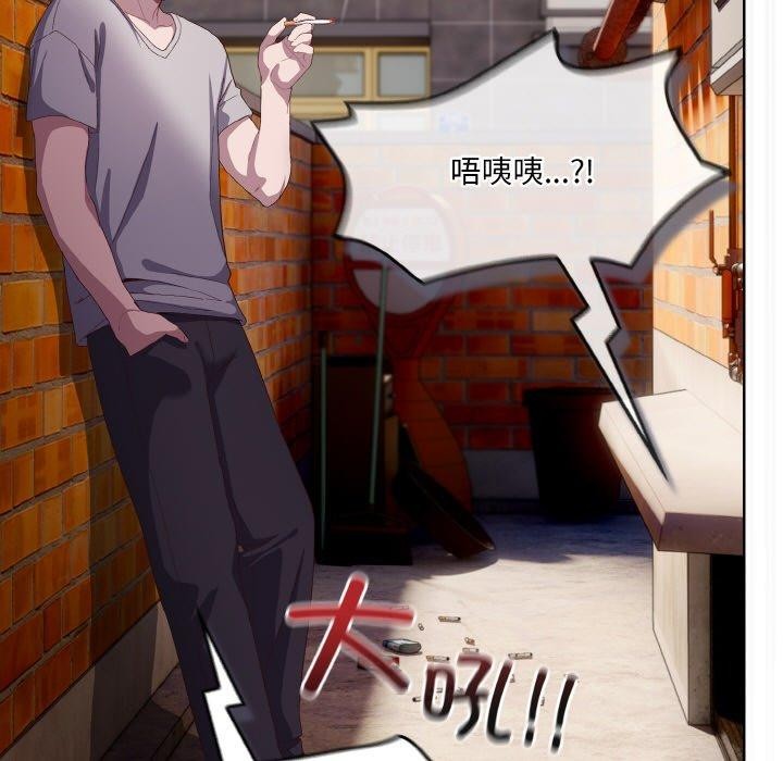 喵來的戀愛第3話