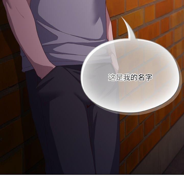 喵來的戀愛第3話