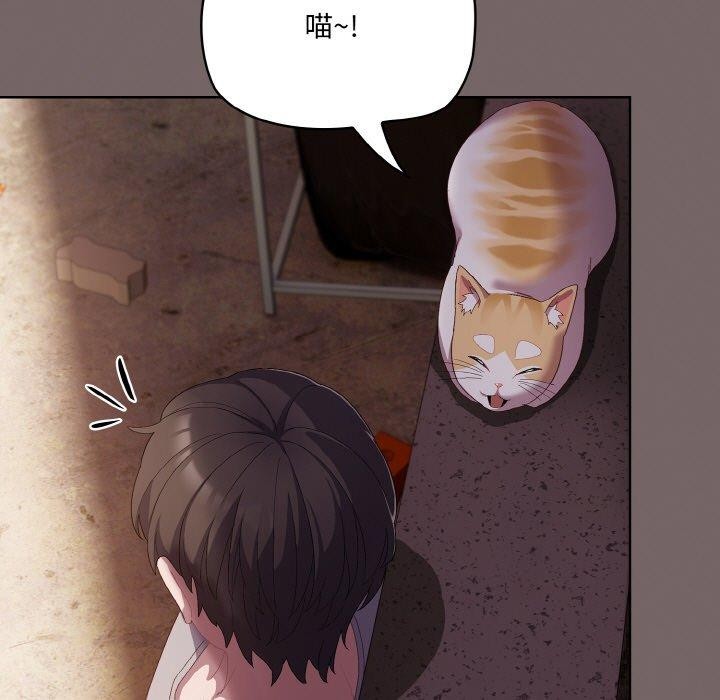 喵来的恋爱第3話