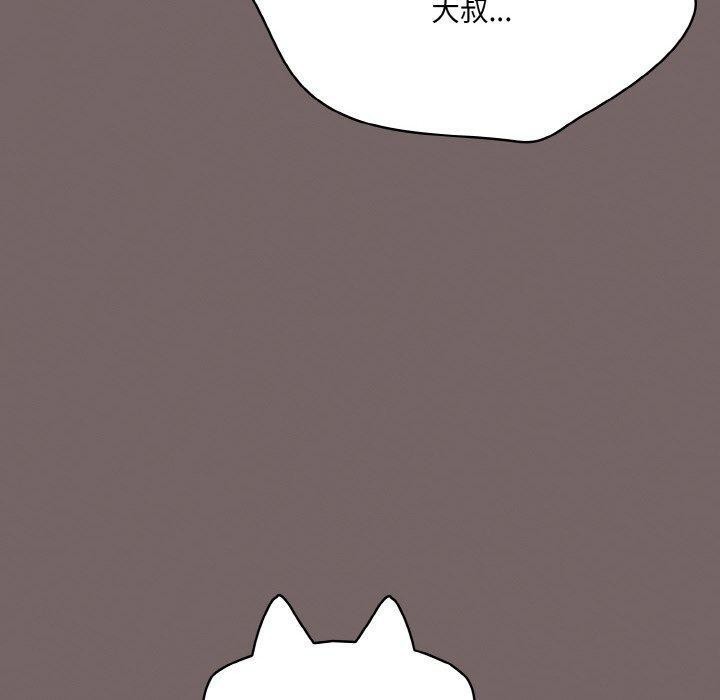 喵來的戀愛第3話