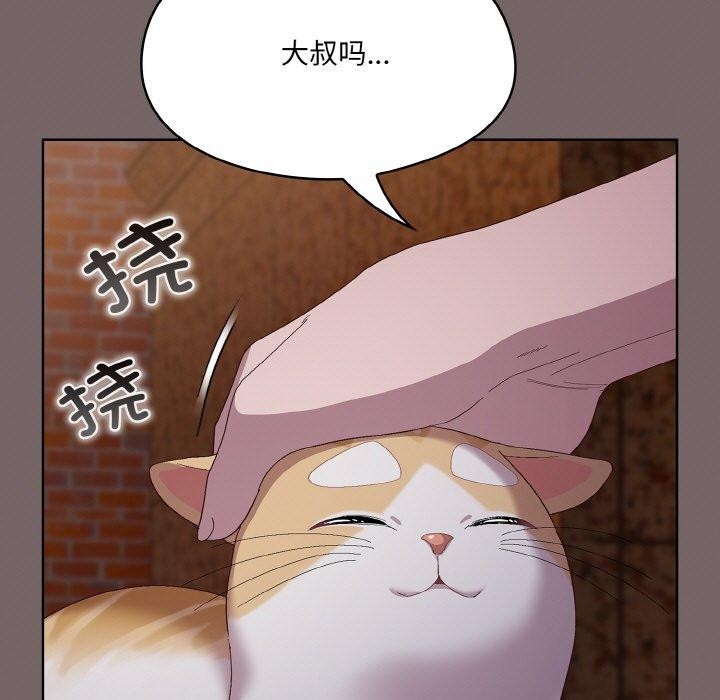 喵来的恋爱第3話