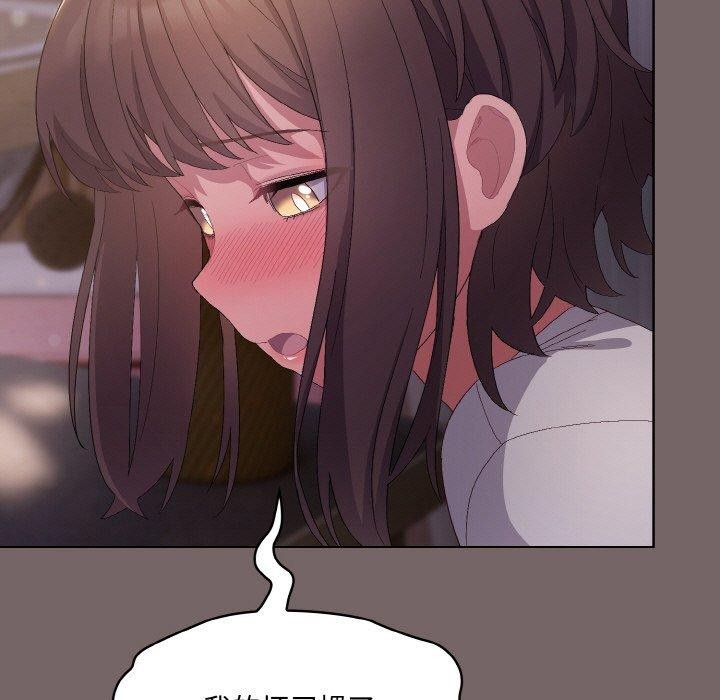 喵來的戀愛第3話