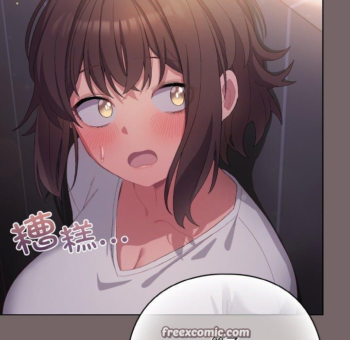 喵來的戀愛第3話