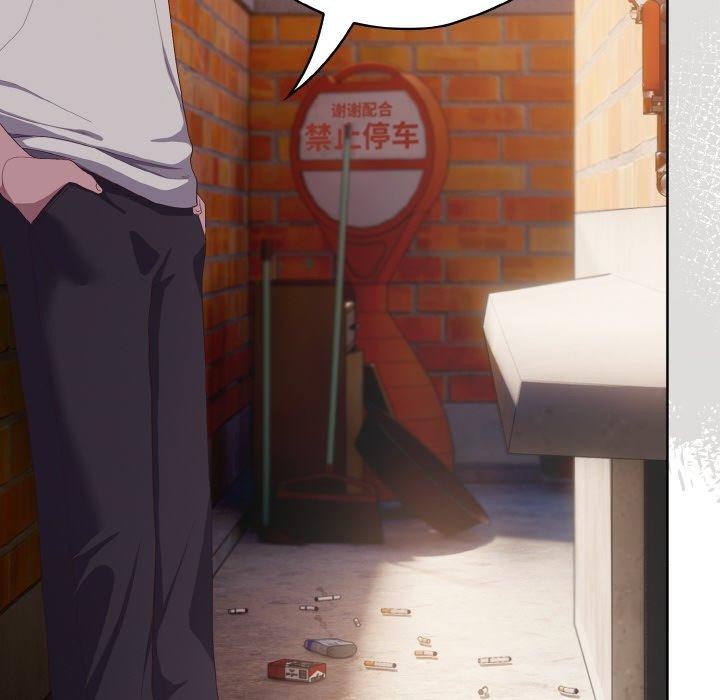 喵來的戀愛第3話