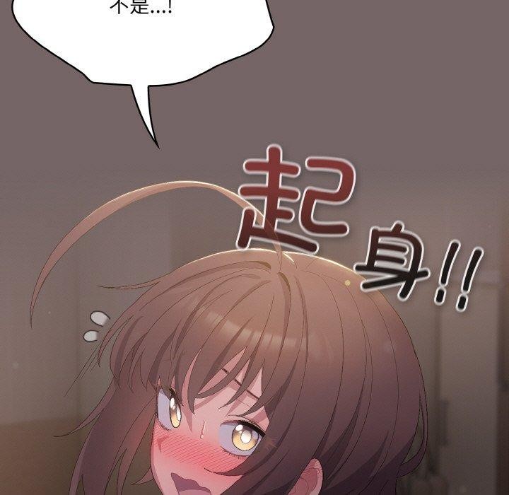 喵来的恋爱第3話