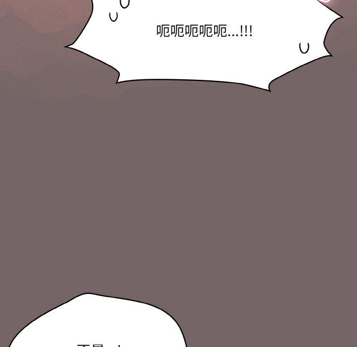 喵来的恋爱第3話