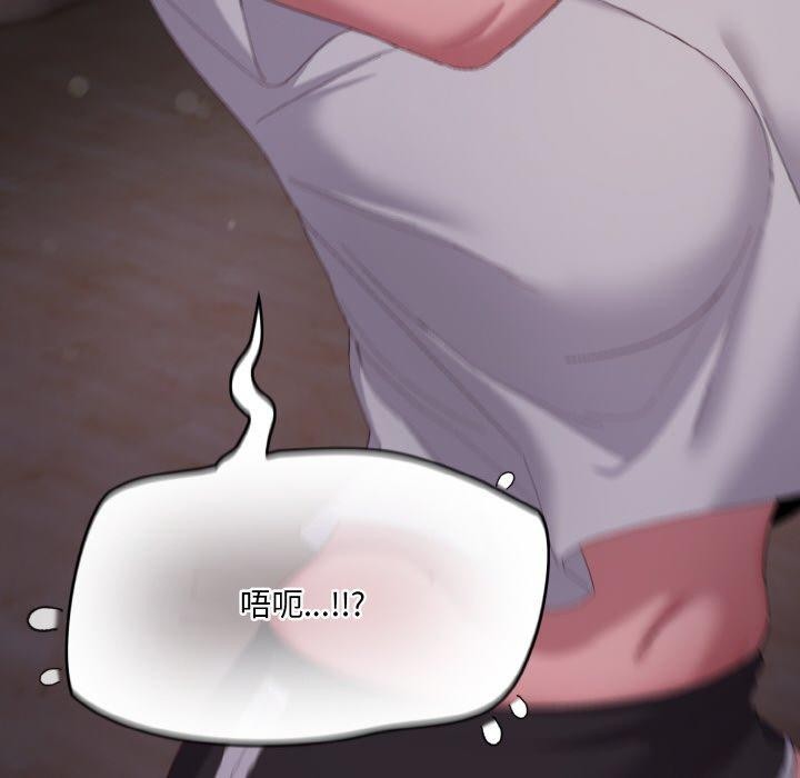 喵來的戀愛第3話