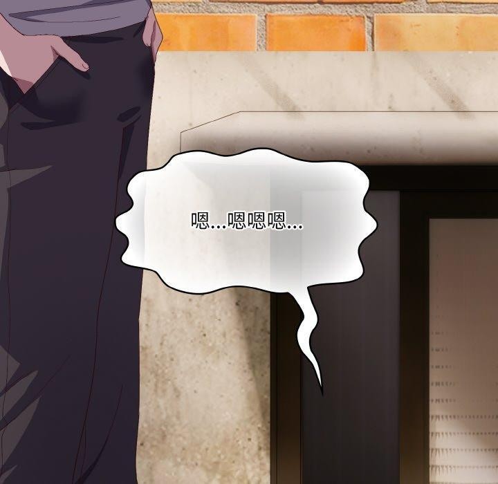 喵来的恋爱第3話