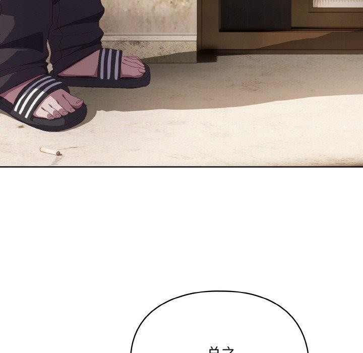 喵来的恋爱第3話