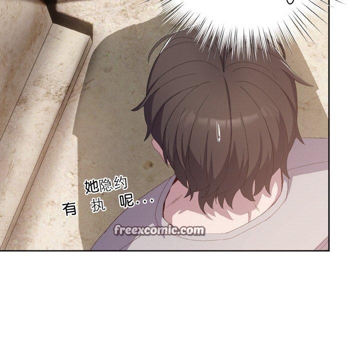 喵來的戀愛第3話