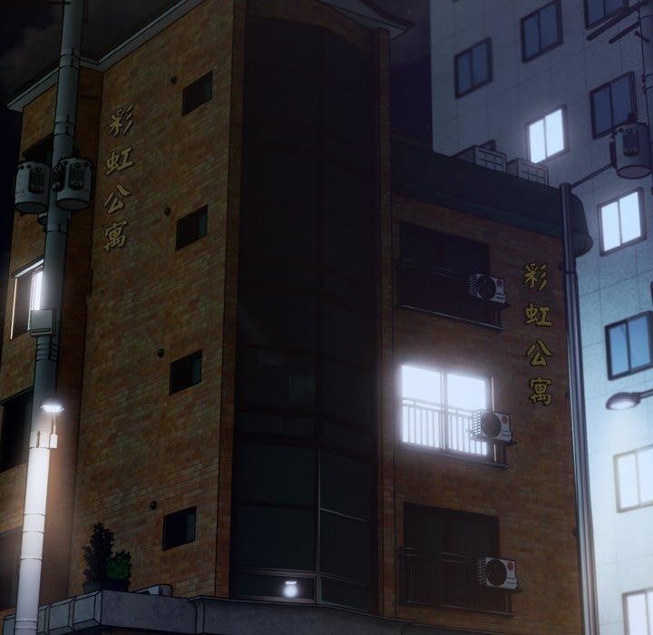 喵來的戀愛第3話