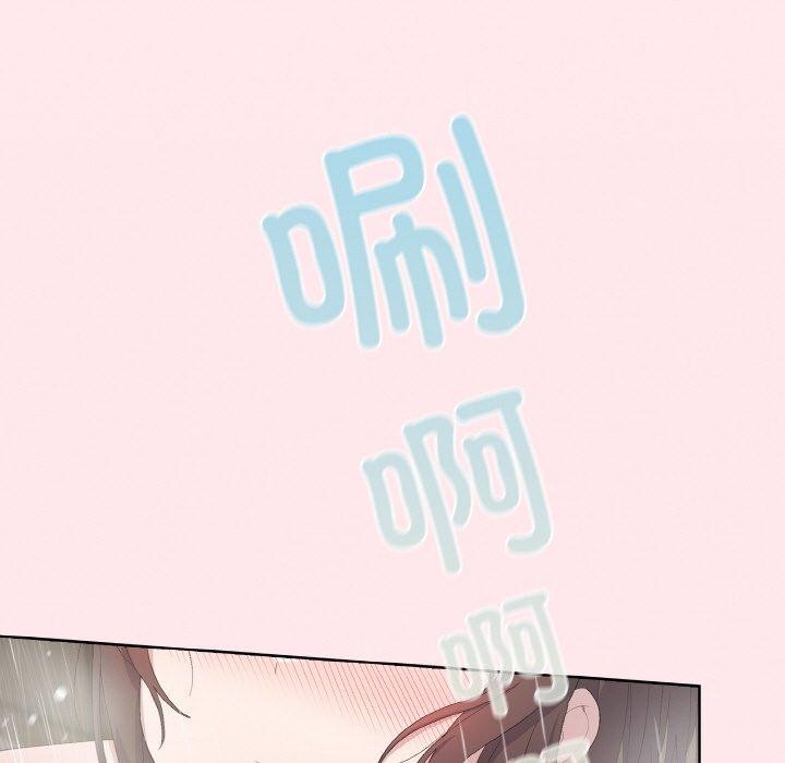 喵来的恋爱第3話