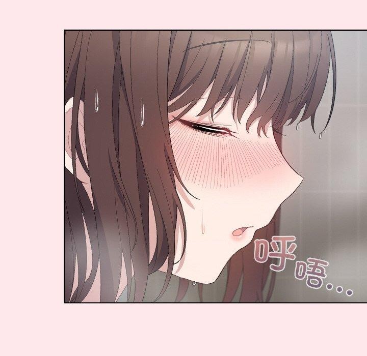 喵來的戀愛第3話