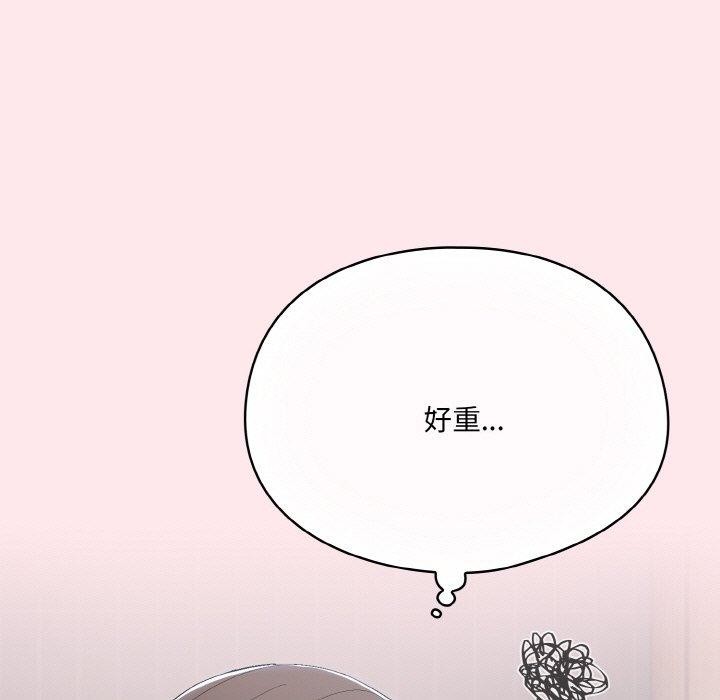 喵来的恋爱第3話