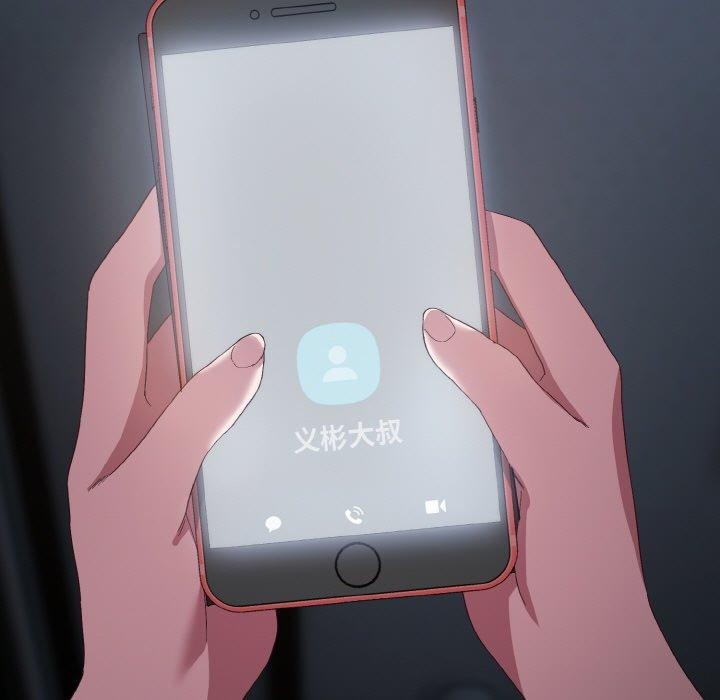 喵来的恋爱第3話