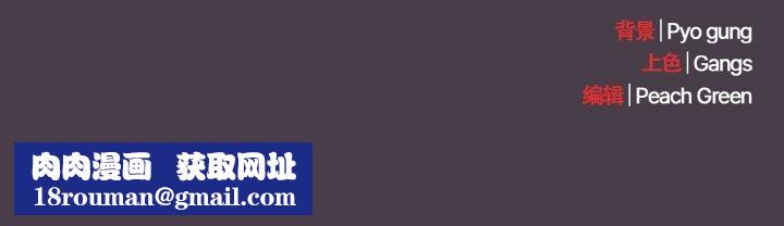 喵來的戀愛第3話