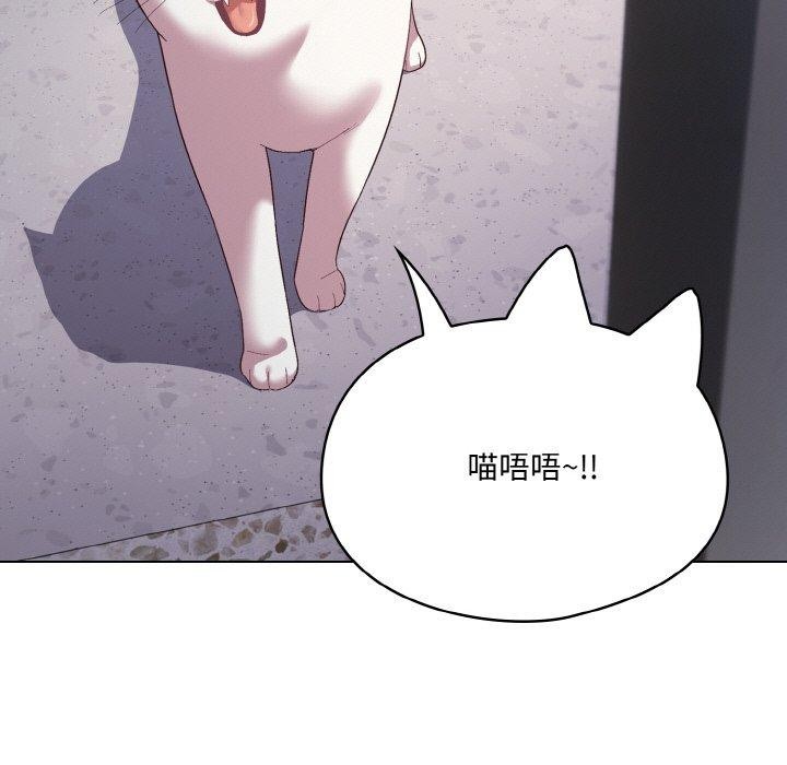 喵来的恋爱第4話