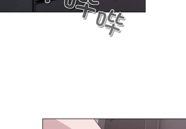 喵來的戀愛第4話