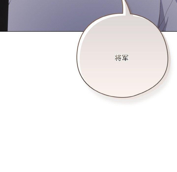 喵来的恋爱第4話