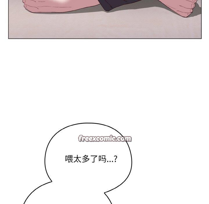 喵來的戀愛第4話