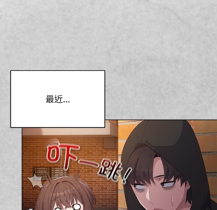 喵来的恋爱第4話